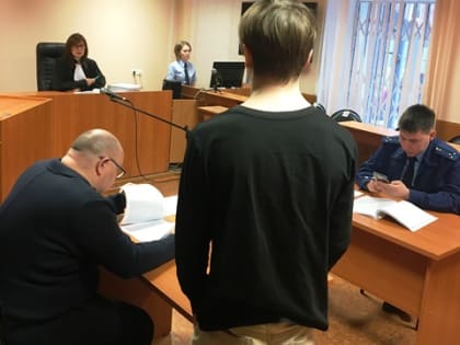 Личность анонимного «минёра» раскрыта, суд приступил к рассмотрению уголовного дела