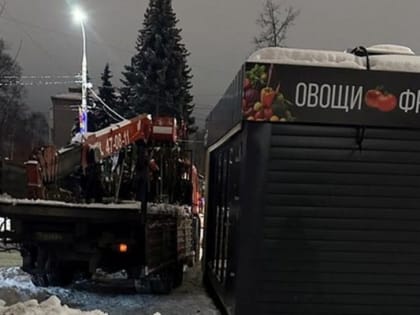 Власти Ижевска вывезли овощной киоск, который стоял в неположенном месте