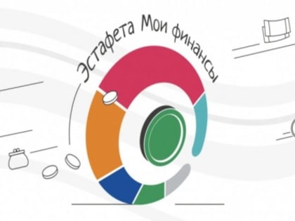 Тестирование в рамках эстафеты 