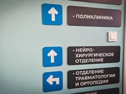 Очнулся — гипс: советы по сохранению здоровья в каникулы дали травматологи Удмуртии