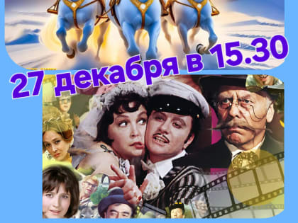 НОВОГОДНИЙ КОНЦЕРТ 