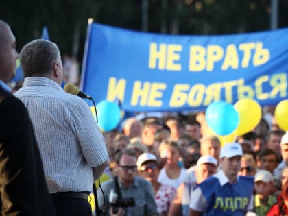 Человек, изменивший Россию: в Удмуртии вспоминают Владимира Жириновского