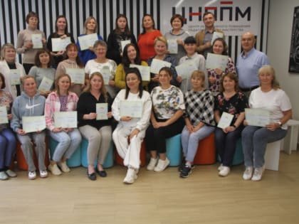 Курсы повышения квалификации для педагогов в Институте развития образования