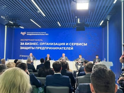 Актив проекта «Предпринимательство» принял участие в дискуссионных площадках на Дне предпринимательства на ВДНХ