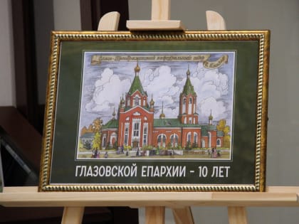 Выставка, посвященная Глазовской епархии, открылась в Глазове