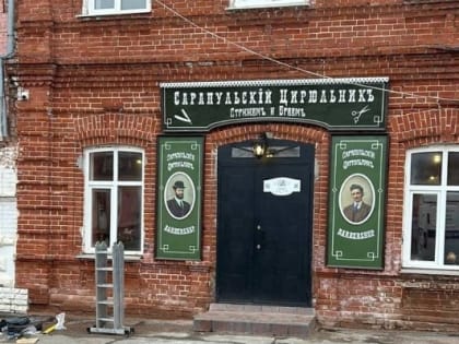 Исторический дом на Советской улице привлекает внимание горожан