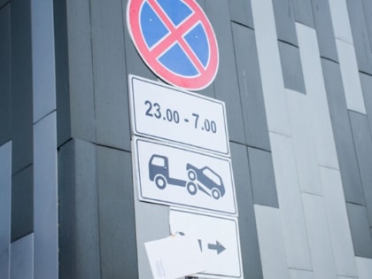 В Ижевске вводят ограничения на парковку на четырёх улицах