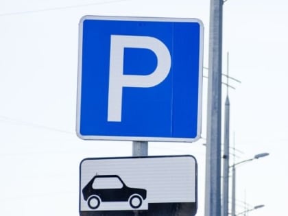 Появится ли парковка возле 1 РКБ в Ижевске? 