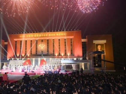 В Пхеньяне завершили строительство Центральной школы по подготовке кадров ТПК