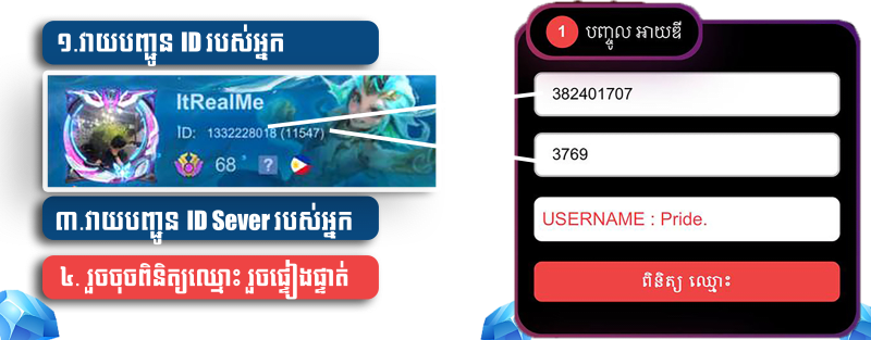 Product Banner