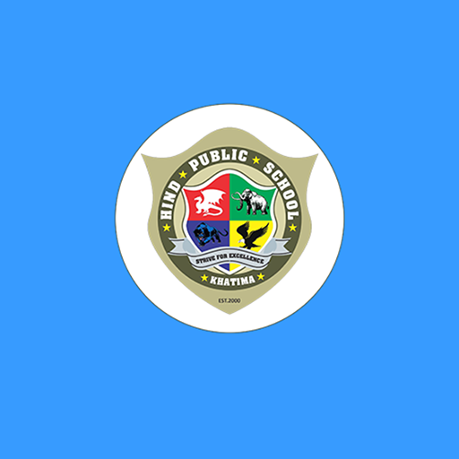 Hind Public School Logo