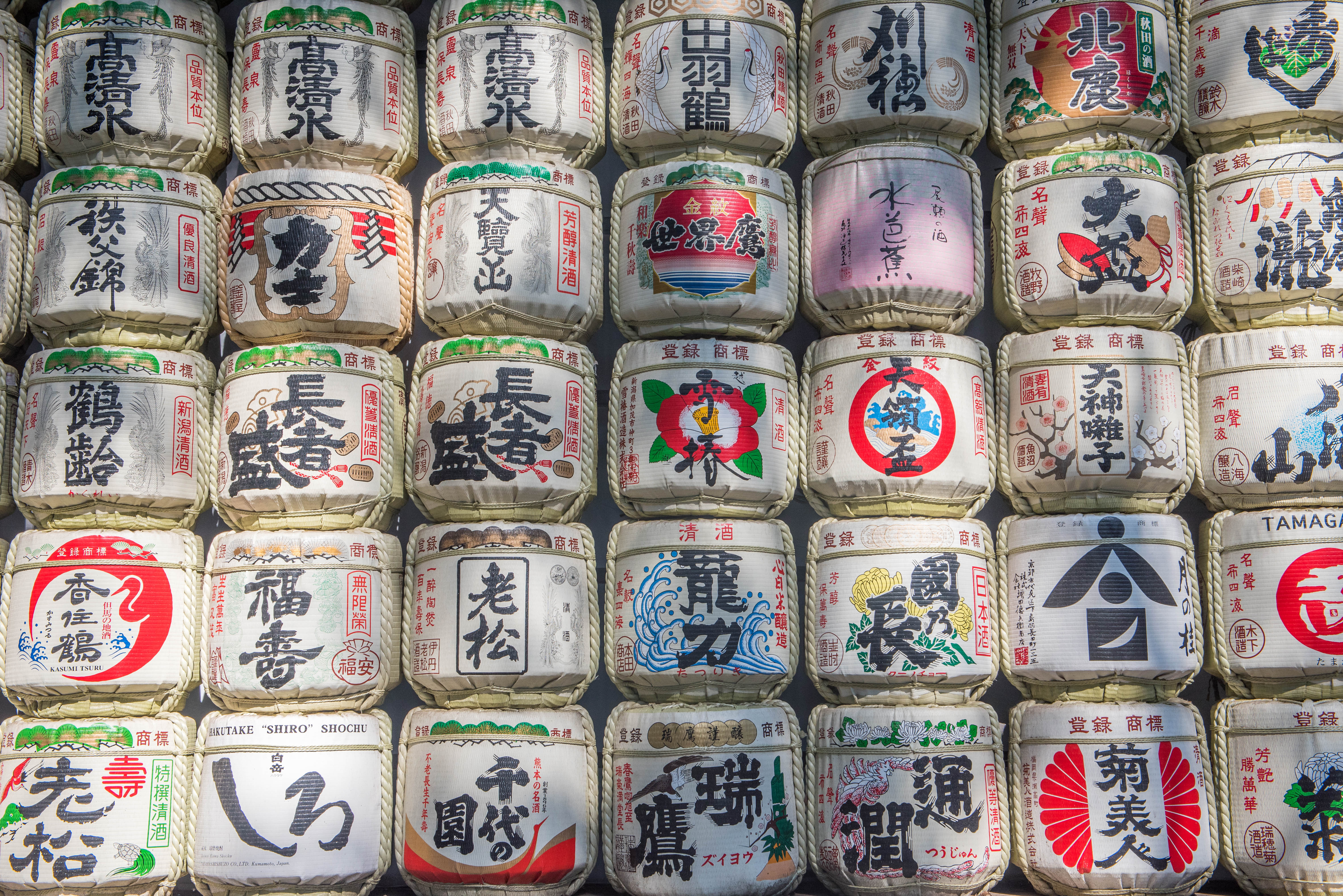 Japan - Tokyo - Meiji Shrine Sake Barrels