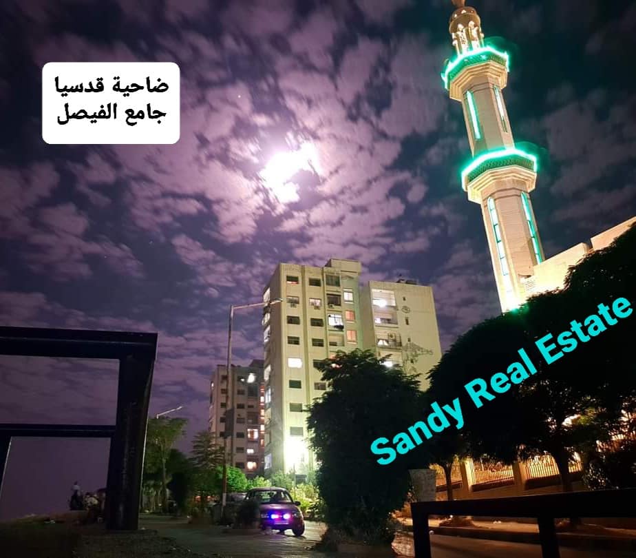 شقة سكنية للـبيع في ضاحية قدسيا