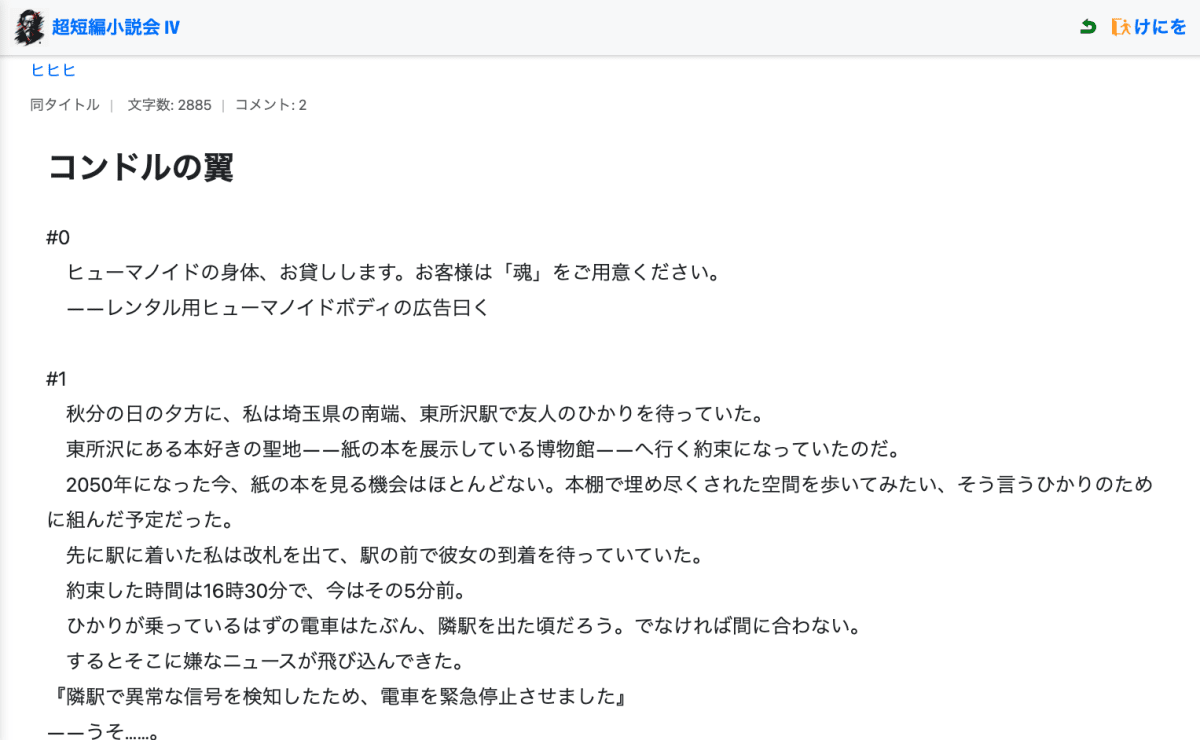 スクリーンショット5