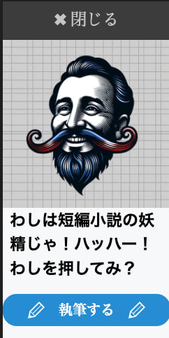 スクリーンショット6