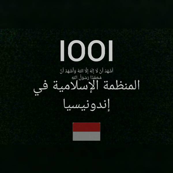 Islamic organisasi 