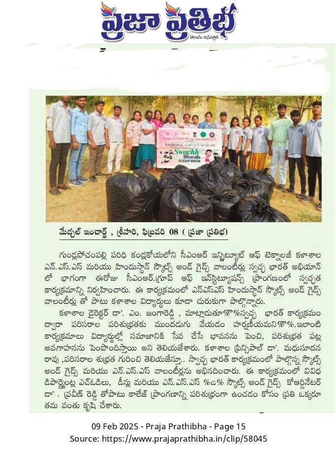 State Headquarters Meet