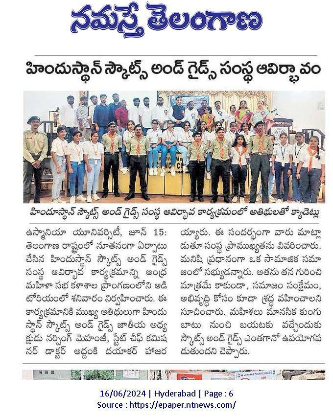 Educational Workshop