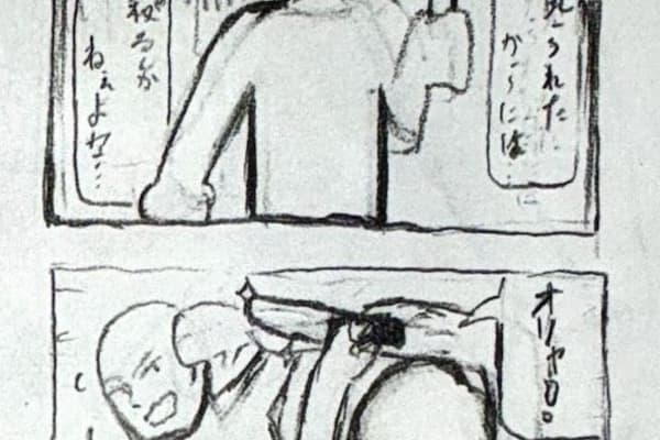 四コマ漫画：目撃