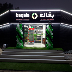 Baqala Belady