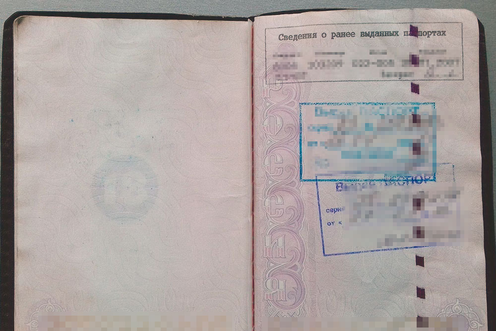 Смена Фото В Паспорте Рф