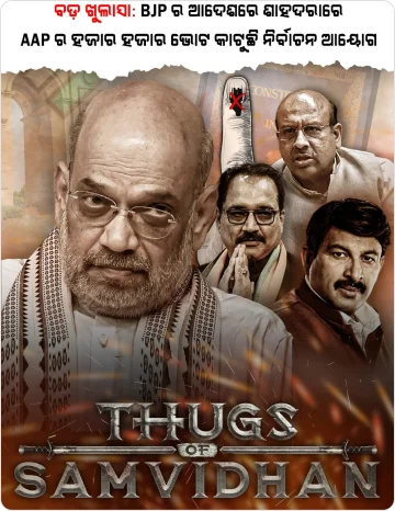 AAP Image 2