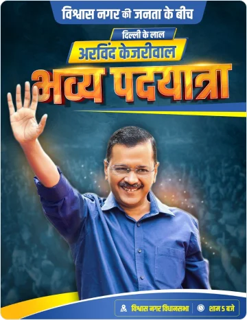 AAP Image 3