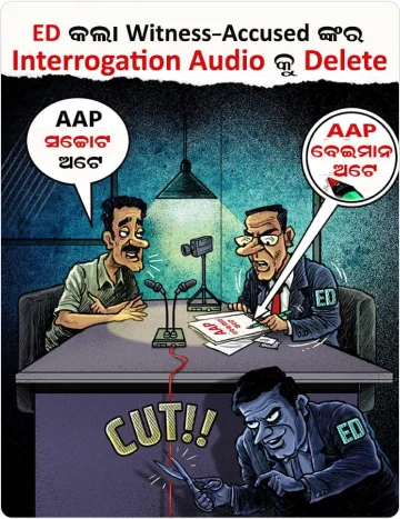 AAP Image 9