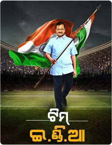 AAP Image 10