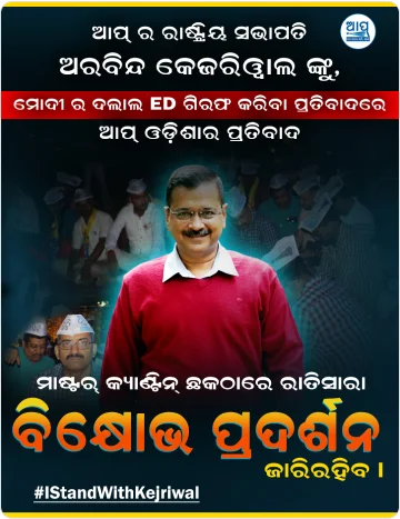 AAP Image 5