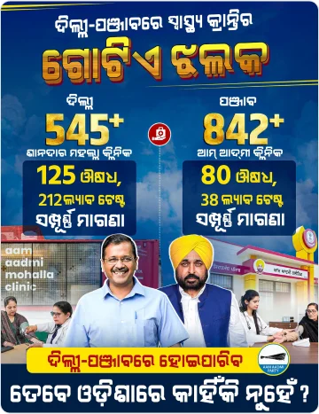 AAP Image 15