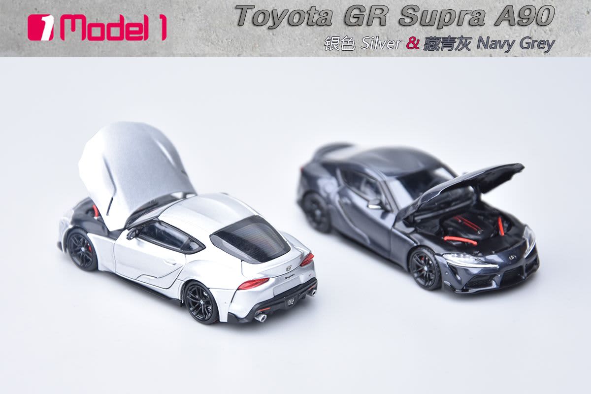 Toyota GR Supra A90 MK5 1/64 Silver