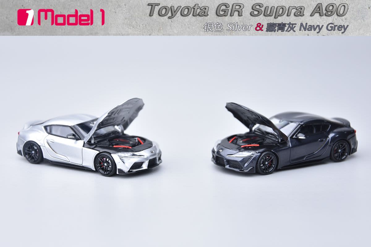 Toyota GR Supra A90 MK5 Navy Grey version 1/64