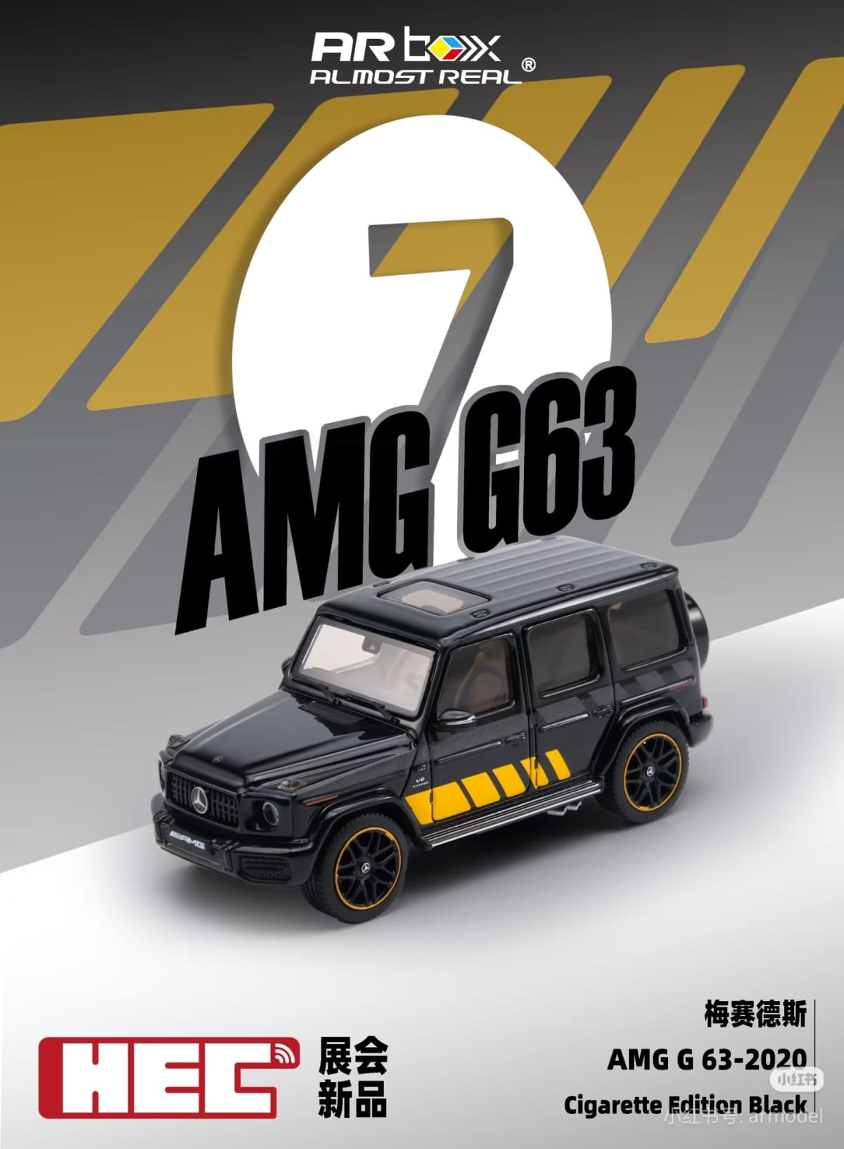 BENZ Mercedes G Class W463A AMG G63 2020