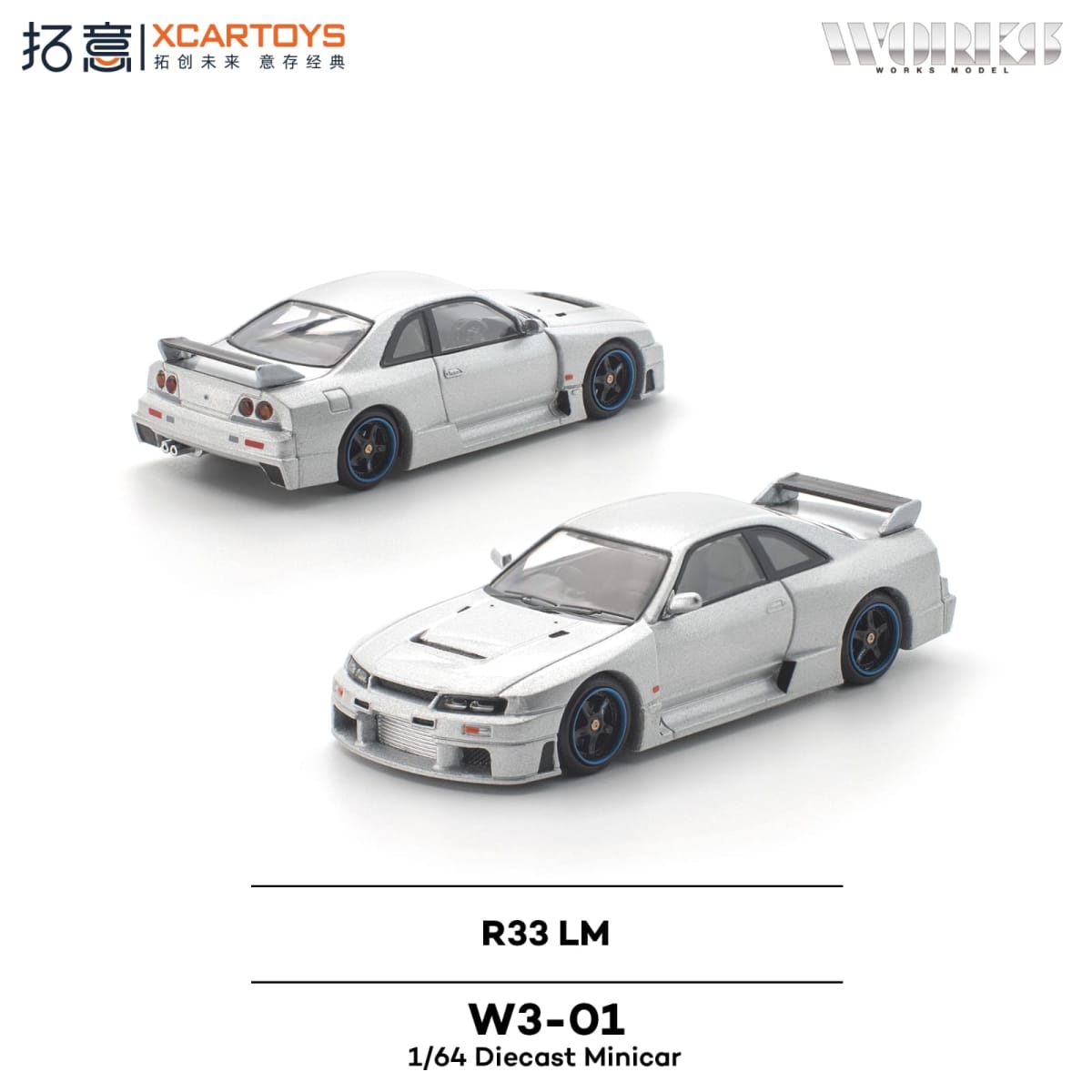 Work Models by Xcartoys Nissan Skyline R33LM | Castly