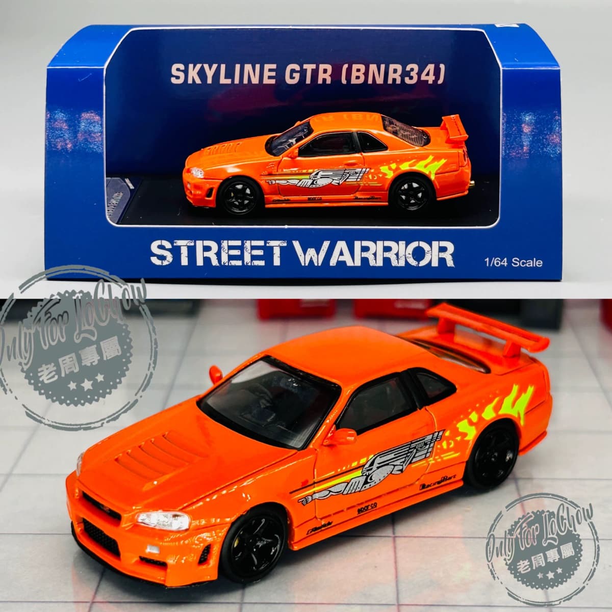 Skyline GT-R (BNR34)