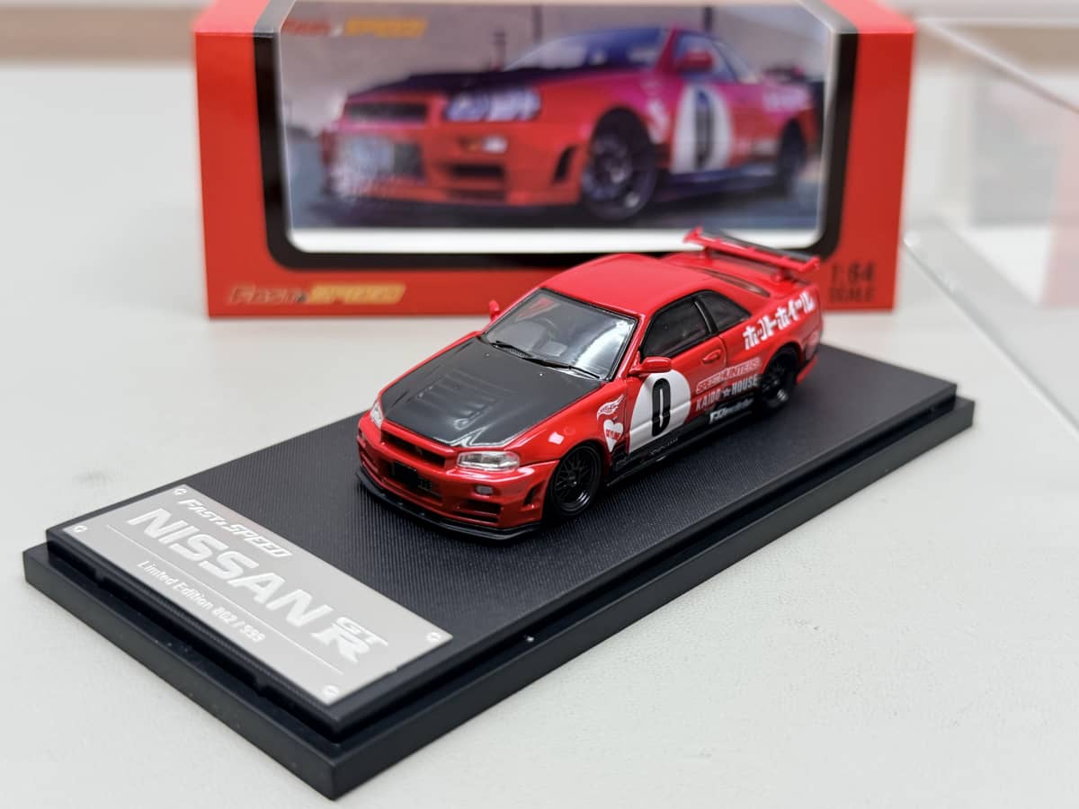 Nissan GT-R Limited edition