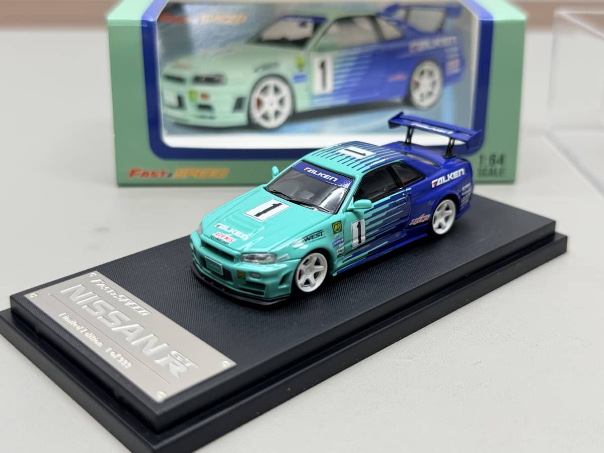 Nissan GT-R Limited edition
