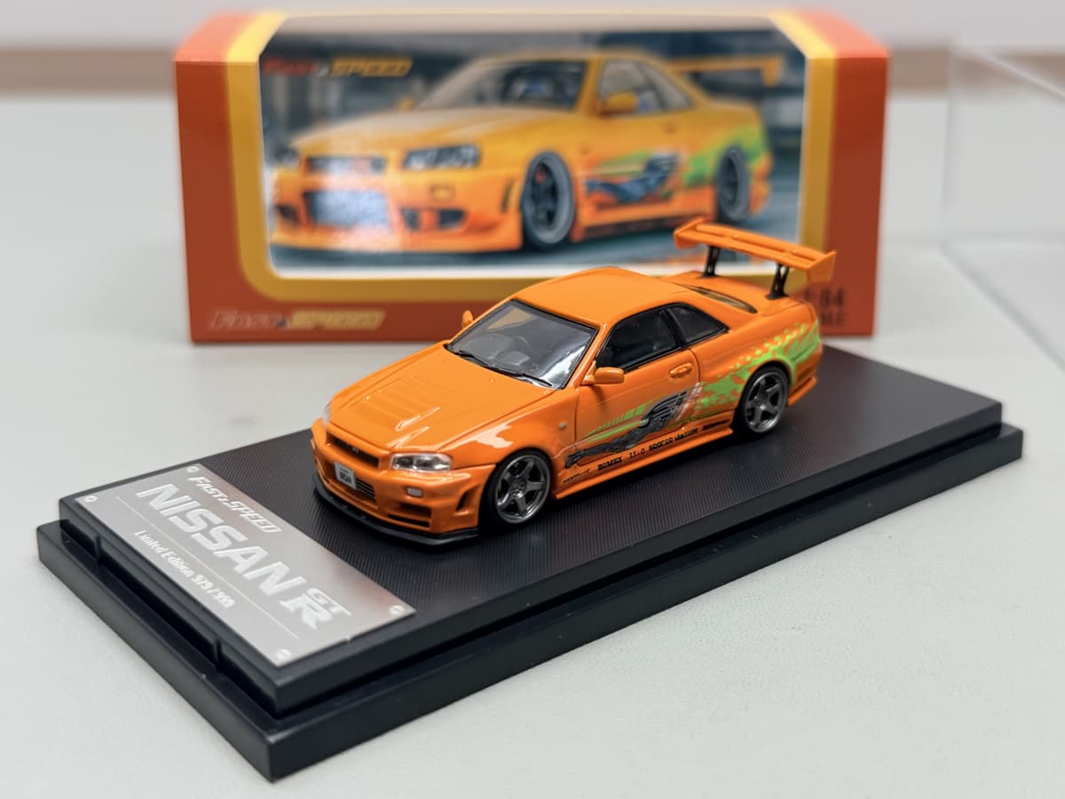 Nissan GT-R Limited edition
