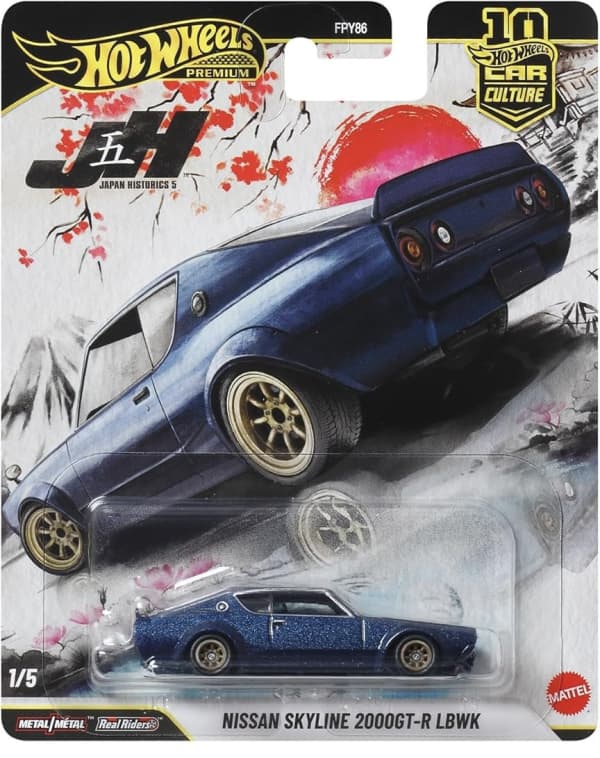Nissan Skyline 2000GTR LBWK Japan Historics 5 (Imported)