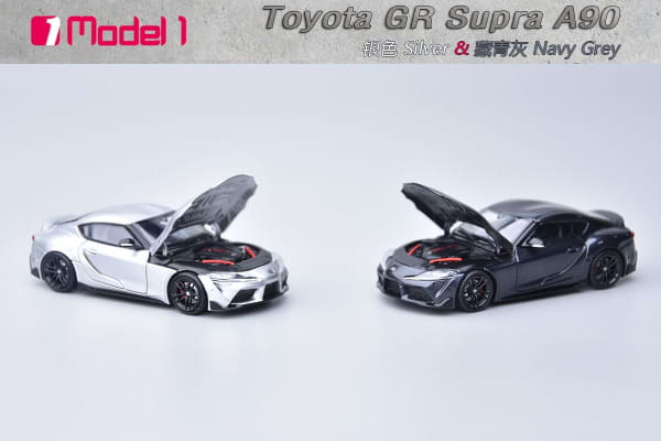 Toyota GR Supra A90 MK5 Navy Grey version 1/64