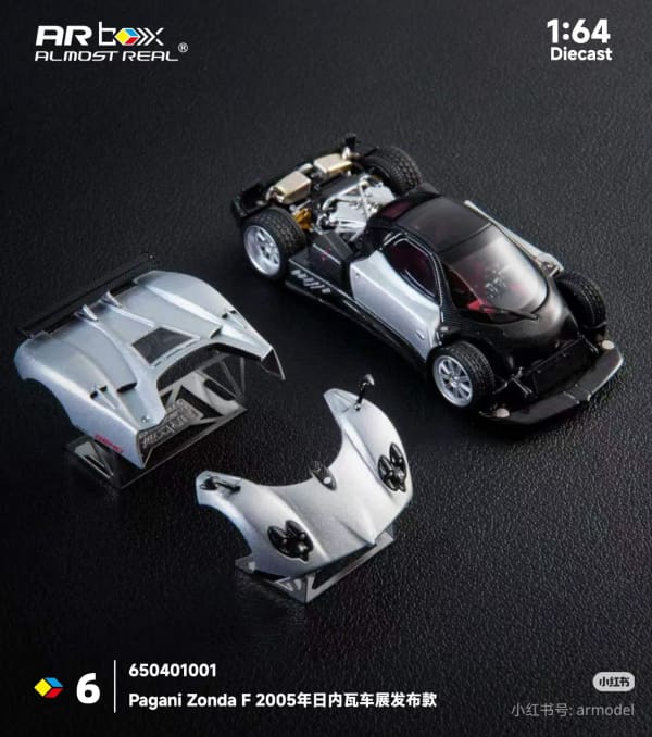 Pagani Zonda F 2005 Beijing HEC Presentation 2026 Girigo Mercurio