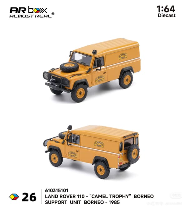 Land Rover 110 "Camel Trophy" Support Unit Borneo(610315101) Beijing HEC 2026
