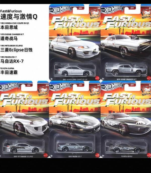 Hotwheels fast and furious Zamac set imported