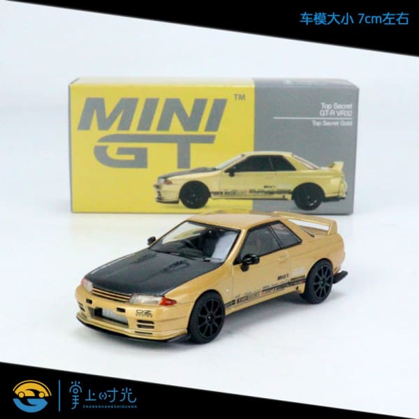 #431 Nissan Vr32