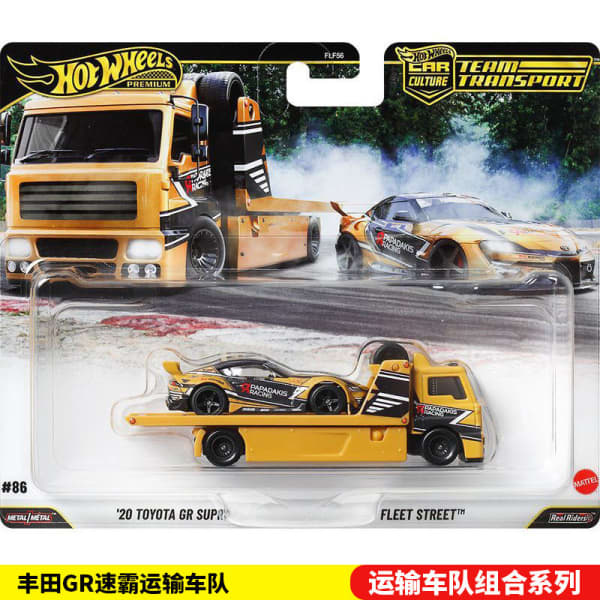 Toyota GR Supra Team Transport