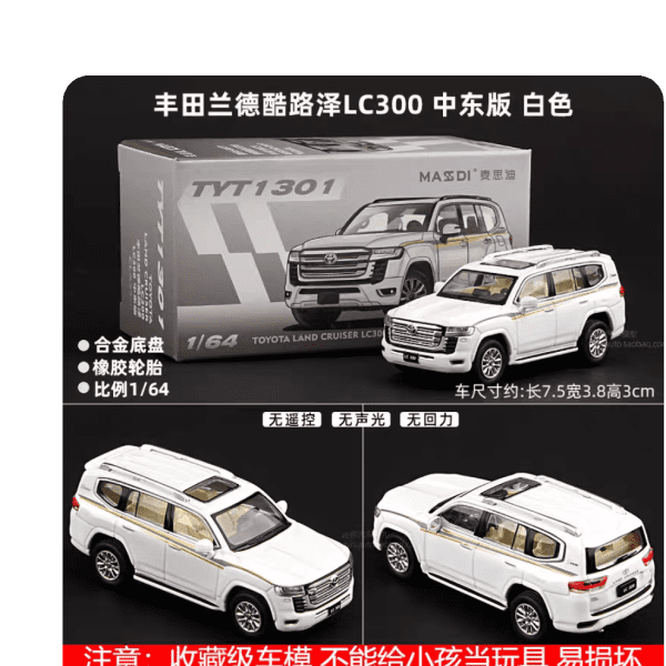 Toyota Land Cruiser Lc300 - Middle East Version