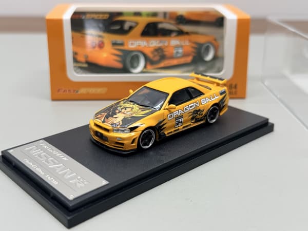 Nissan GT-R Limited edition