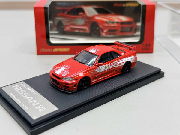 Nissan GT-R Limited edition