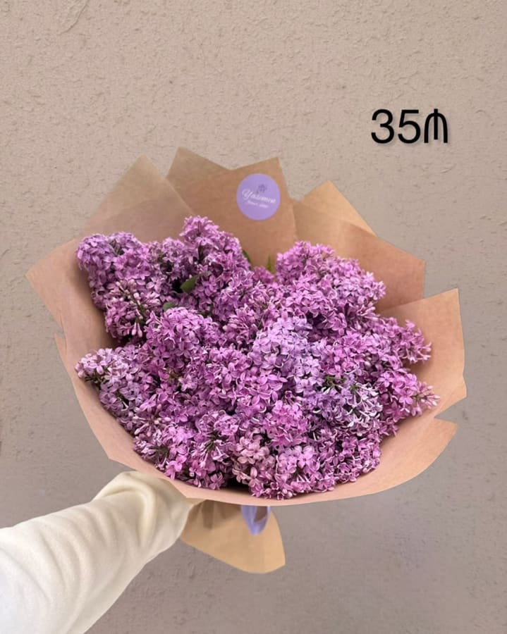 Yasemen Az 5